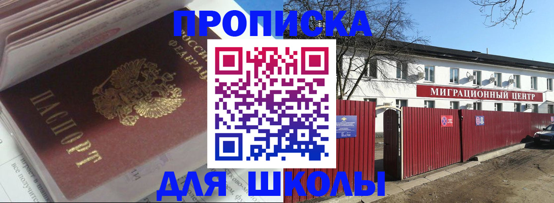 временная регистрация госуслуги в Дальнереченске